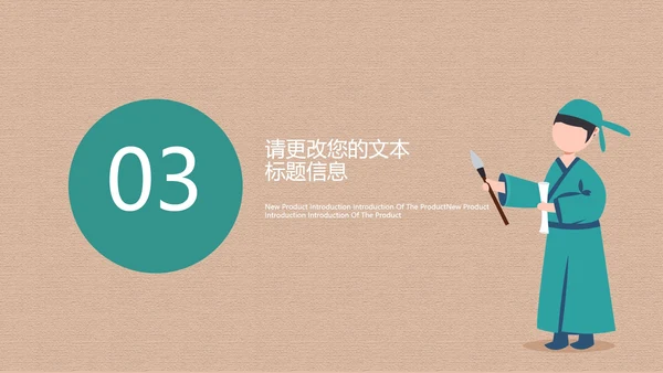 黄色简约风书画兴趣班PPT模板