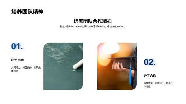 四年级学习之旅