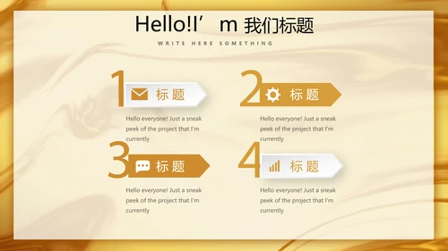 时尚微立体项目管理工作总结商务通用PPT动态模板