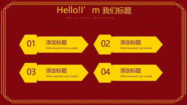 舌尖上的美食中国传统包子动态PPT