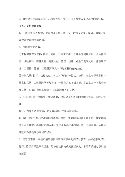 建筑劳务公司生产管理制度.docx