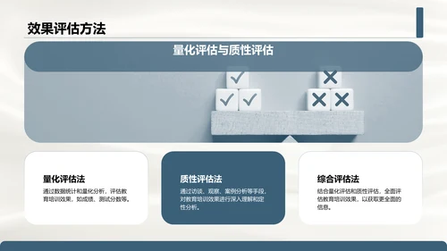 蓝色简约风学术文献综述汇报模板PPT模板