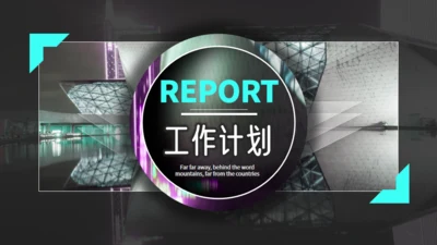 创意卡片工作总结汇报简约通用PPT模板