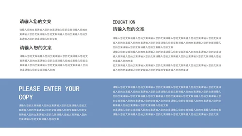 极简几何形状医学医疗行业总结汇报PPT模板