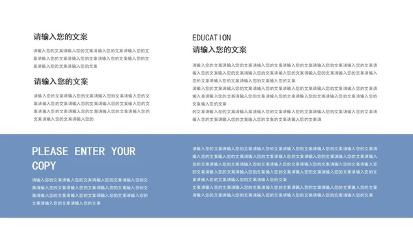 极简几何形状医学医疗行业总结汇报PPT模板