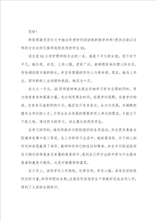 水污染治理应届生的老师信