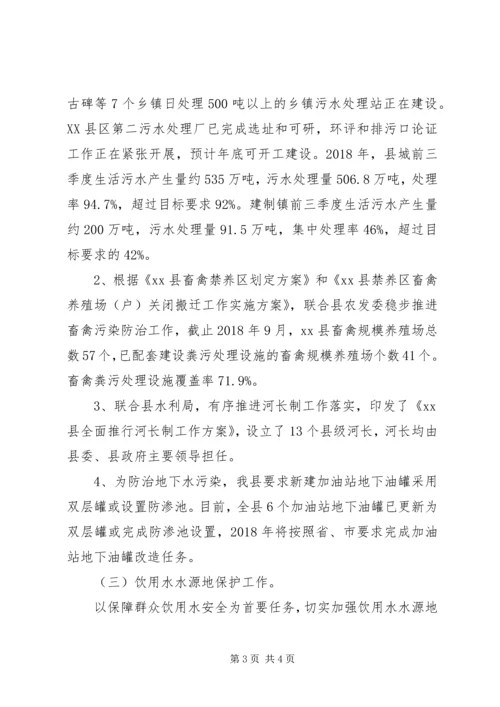 最新XX年行政审批服务科工作总结和XX年工作计划.docx