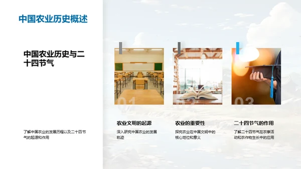 小满节气的历史影响