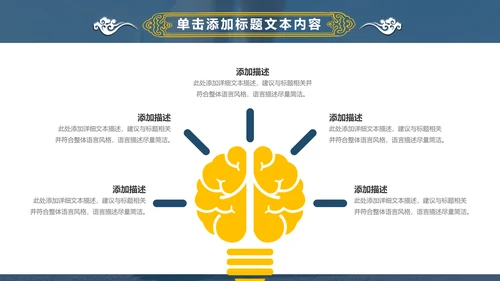 动感时尚跑步健身运动跑步田径运动比赛PPT模板