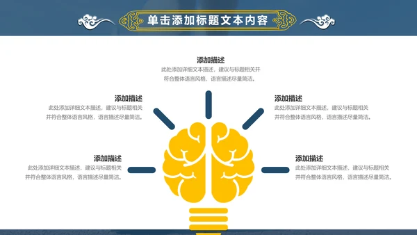 动感时尚跑步健身运动跑步田径运动比赛PPT模板