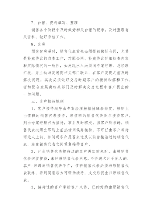 公司业务绩效考核方案.docx