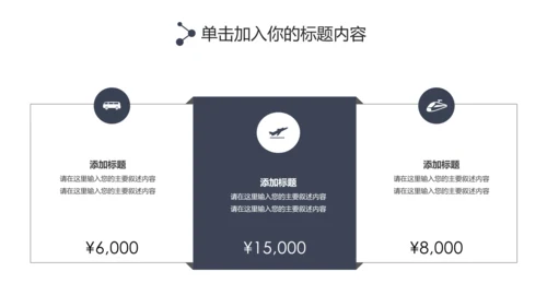 简约大气摄影棚影视传媒艺术电影PPT模板