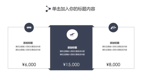 简约大气摄影棚影视传媒艺术电影PPT模板