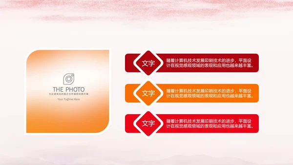 消防队公安消防局安全防火PPT模板