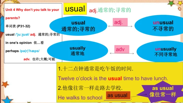 人教版八下Unit 4 Why don't you talk to your parents?
 S