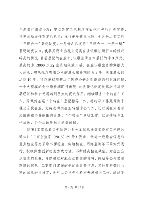 乡镇质监局年度工作总结.docx
