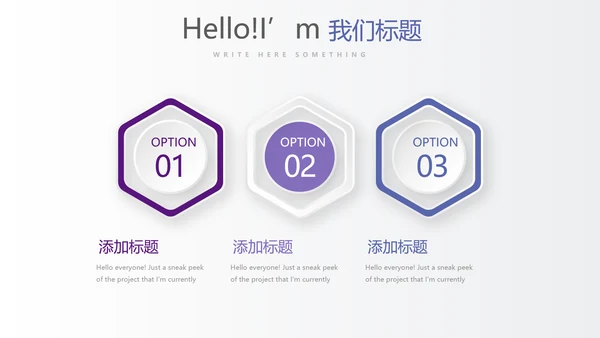 紫色时尚企业培训工作总结商务通用PPT动态模板