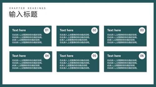 绿色扁平风销售会员营销策划活动方案PPT模板