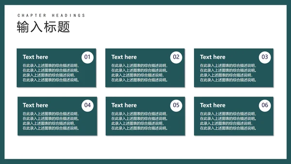绿色扁平风销售会员营销策划活动方案PPT模板