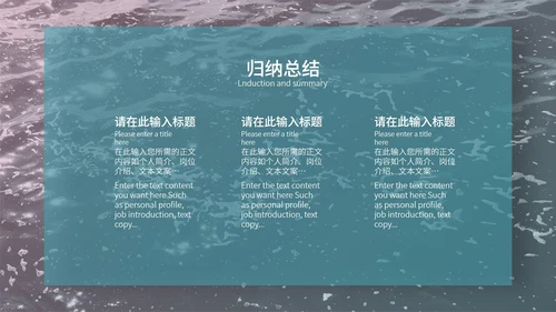 绿色画册风行政夏季公司团建方案策划PPT模板