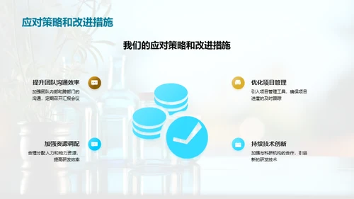 新药研发季度回顾