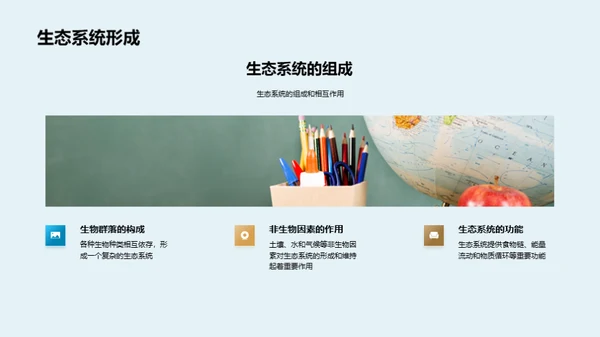 商务风教育培训教学课件PPT模板
