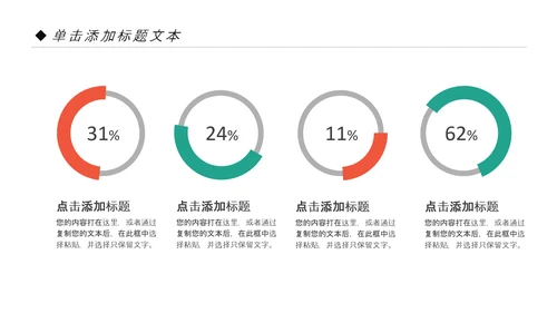 精美复古民族风民族花纹动态PPT模板