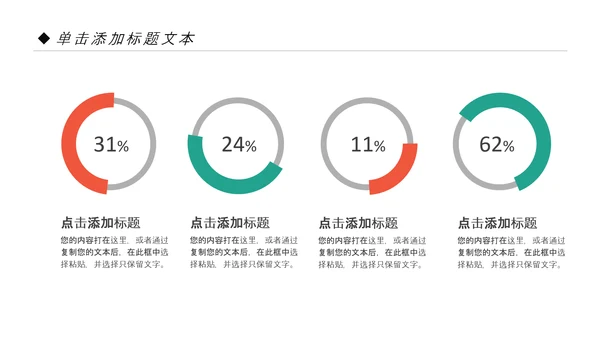 精美复古民族风民族花纹动态PPT模板