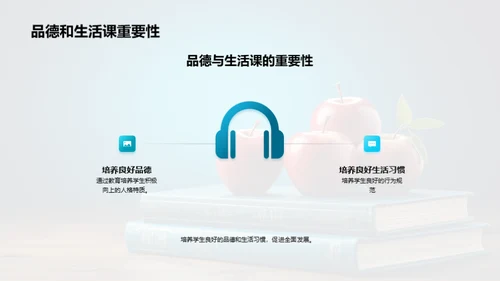 四年级学习指南