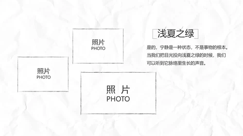 致青春毕业季大学毕业纪念册电子相册动态PPT