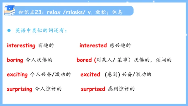 Unit 4 Don't eat in class单元复习课件（词组+句型+知识点+语法+写作指导+