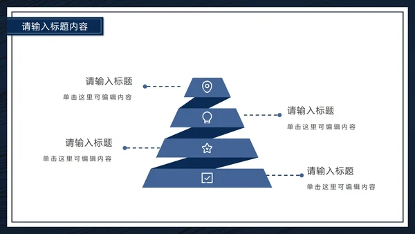 深蓝极简边框论文开题答辩PPT模板