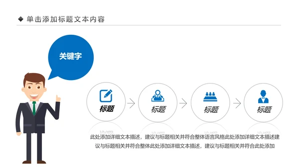 互联网电脑电子商务网络大数据PPT云计算