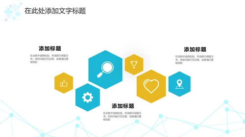 医学医疗医生年终工作总结汇报PPT模板