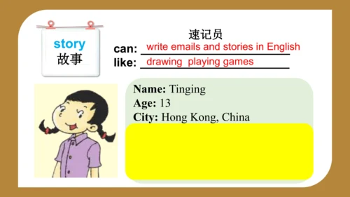 Module 5 Unit 2 I can speak French. 课件(共27张PPT)