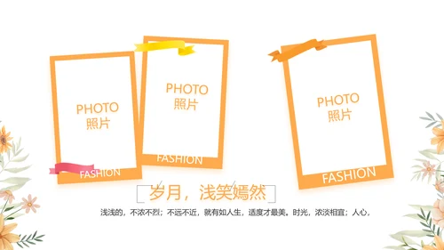 致青春毕业季青春毕业纪念册PPT