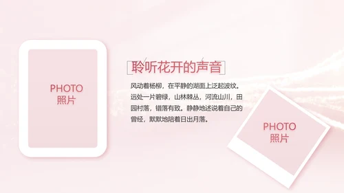 生日快乐生日派对纪念册电子相册PPT