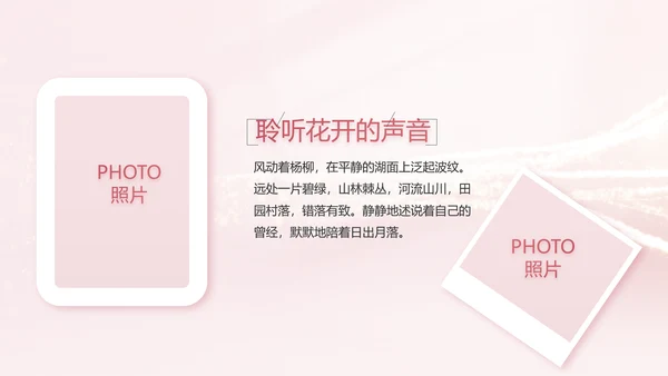 生日快乐生日派对纪念册电子相册PPT