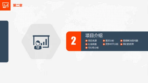 金色阶梯创业计划书商业通用PPT模板