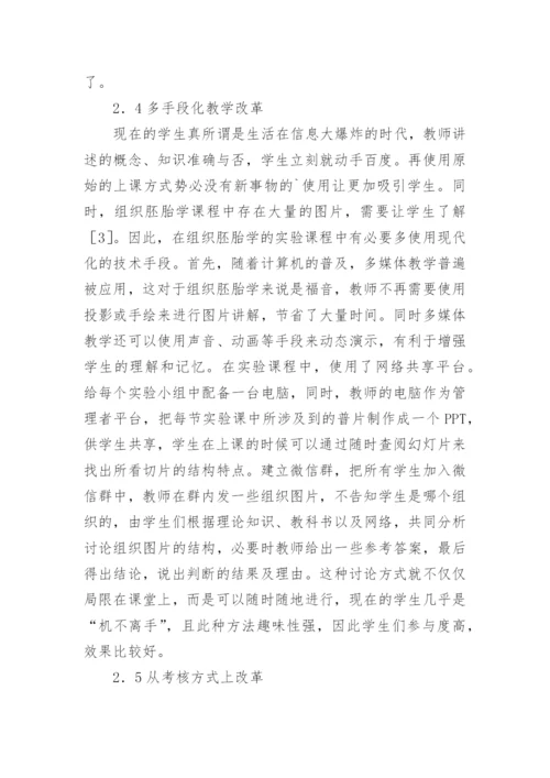 动物医学专科毕业论文.docx