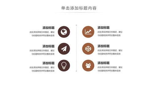 美味休闲下午茶咖啡厅介绍咖啡介绍PPT