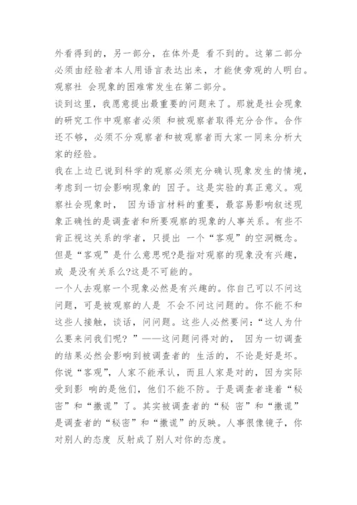 2023新高考二卷语文试题及答案解析.docx