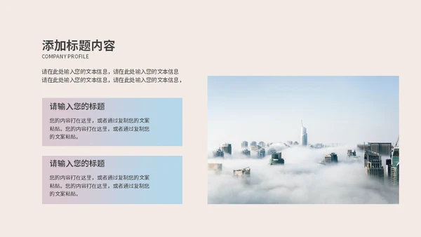 网状曲线毕业论文通用PPT模板