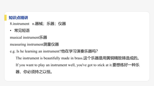 【学霸提优】Unit 2 More than fun  单元复习课件 外研版（2024）英语七上单元