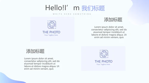 药店营业员工作心得动态PPT