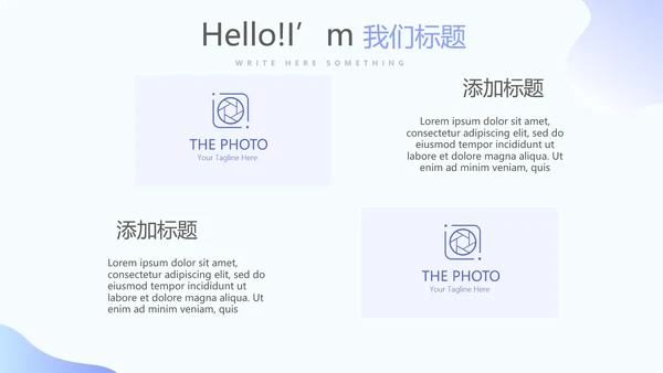 药店营业员工作心得动态PPT