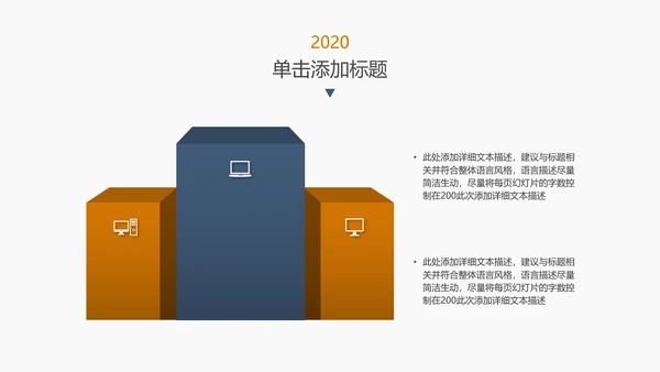 金融理财投资人生保险银行报告PPT模板