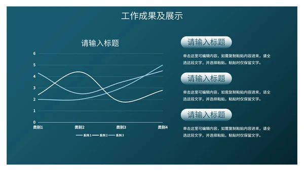 高级实景海平面天空商务季度工作总结PPT模板