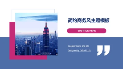 多色商务工作总结商业计划书PPT案例