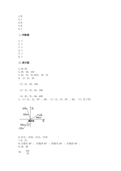 2022六年级上册数学期末考试试卷（名师推荐）word版.docx